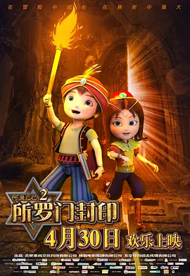 小的好吃